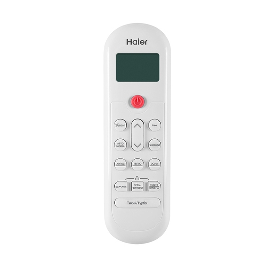 Haier AS07TS4HRA-M -3