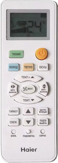 Haier Tundra AS07TT5HRA/1U07TL5FRA -3