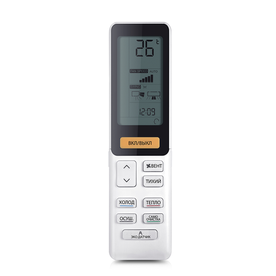 Haier JADE AS25S2SJ1FA-S -4