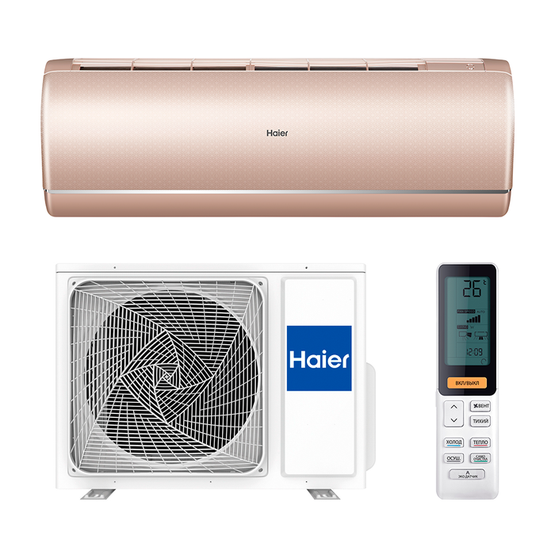 Haier Jade AS35S2SJ1FA-G-1U35MECFRA -4