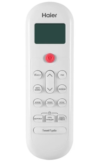 Haier Coral Telecom HSU-07HPT03/R3 -3