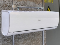 Haier Lightera HSU-12HNF303/R2 -W -secondary