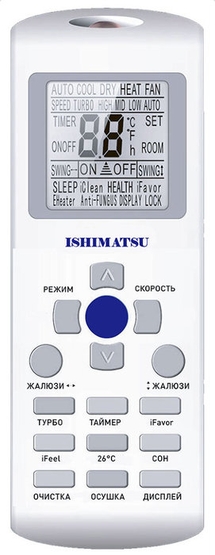 ISHIMATSU Kyoto Nord AMK-07H WS -40 -2