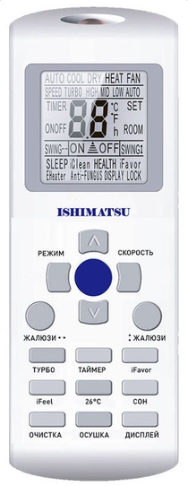 ISHIMATSU Kyoto Nord AMK-07H WS -40 -secondary