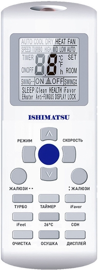 ISHIMATSU AVK-07I WIFI -2