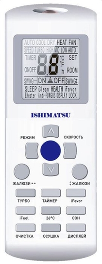 ISHIMATSU Osaka AVK-36H -secondary