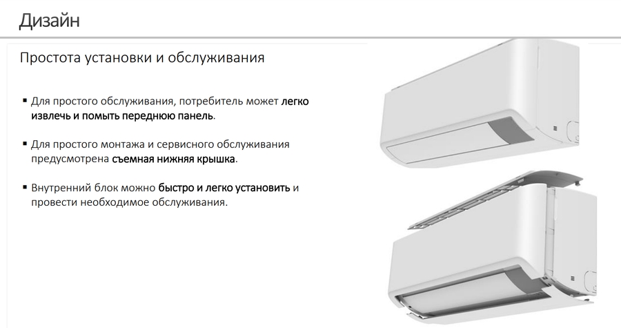 Samsung Wind Free Mass Geo AR09BSFAMWKNER -5