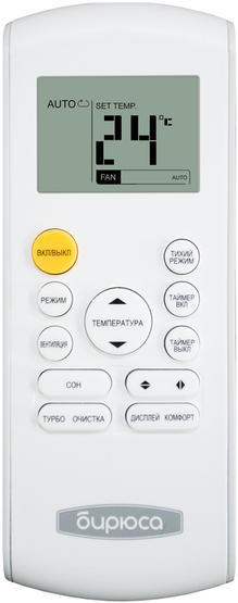 Бирюса Energy B-07EIR/B-07EIQ -3