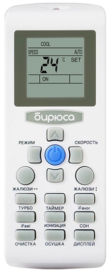 Бирюса Harmony B-07HPR/B-07HPQ -3